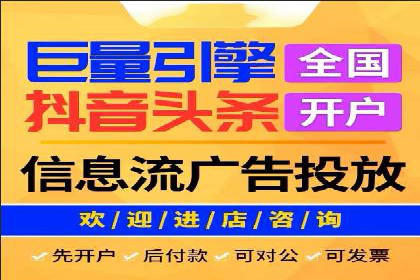 百度广告运营推广：企业成长秘诀