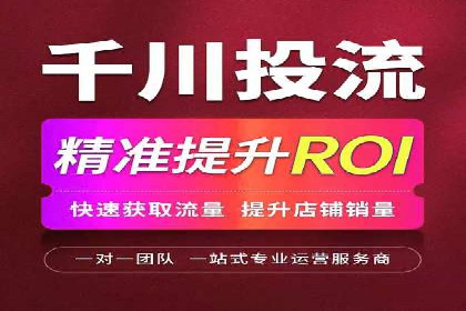百度推广托管服务——广告效果优化的秘诀